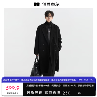 伯爵卓尔 高端全羊毛双面呢大衣100%男士2026秋冬季新款中长款通勤男装外套 墨隐黑（长款）  L (175)
