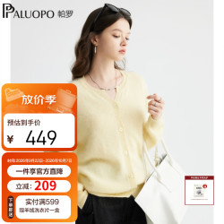 帕罗 拉毛羊毛羊绒开衫 嫩黄 均码 女士羊毛衫