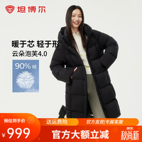 坦博尔 连帽羽绒服女中长款加厚保暖高充绒量冬天小个子外套TBF530780D 黑色 XS (155) 155/80A