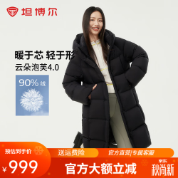 坦博尔 连帽羽绒服女中长款加厚保暖高充绒量冬天小个子外套TBF530780D 黑色 XS (155) 155/80A