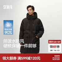 森马 轻松羽绒|羽绒服男2024防水厚外套长款冬装 黑色(灰鸭绒)90001 160/80A/XS