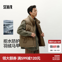 森马 羽绒马甲男 90绒子防泼水 军绿 S