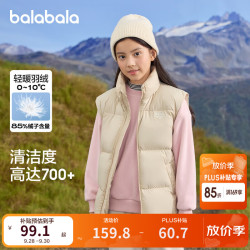 巴拉巴拉 儿童羽绒马甲 卡其色 100cm 37g充绒量
