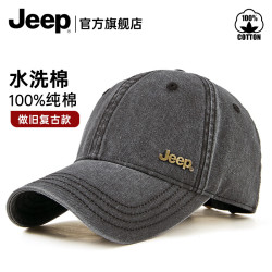 Jeep 帽子男棒球帽四季户外潮流复古鸭舌帽男女士太阳帽  黑色