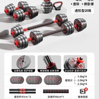 卡洛约瀚 可调节重量 哑铃套装