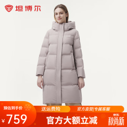 坦博尔 TBF510760A 连帽长款羽绒服 燕麦奶咖 M(165)