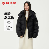 坦博尔 女士泡芙保暖羽绒服防风锁绒可脱卸帽秋冬时尚保暖外套 黑色 XS (155)