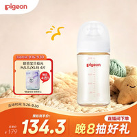 贝亲 自然实感第3代PRO系列 AA191 PPSU奶瓶 240ml M 3月+