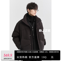 伯爵卓尔 高级肌理感加厚 男士羽绒服  子夜黑 L 175