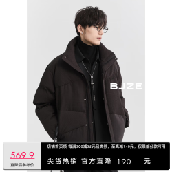 伯爵卓尔 高级肌理感加厚 男士羽绒服  子夜黑 L 175