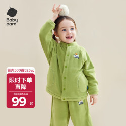 babycare 奥粒绒加绒外套 熊猫鹦鹉绿 90