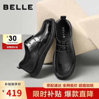百丽 质感商务休闲皮鞋男牛皮通勤上班鞋A2323AM6 黑色-系带 40