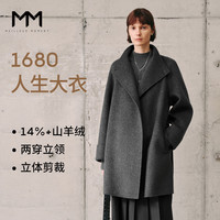 麦檬 13%羊绒立领羊毛呢大衣 短款深灰 M