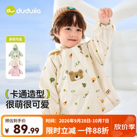 嘟嘟家 加绒连帽外套 满印色系 90cm