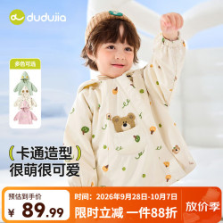 嘟嘟家 加绒连帽外套 满印色系 90cm