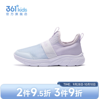 361° 男女童运动跑鞋 淡粉紫/水清蓝色/361度白 40码