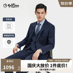 金利来 春秋男西服可机洗羊毛易打理正装西装 藏蓝 XL