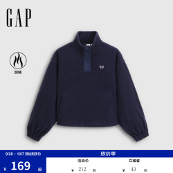 Gap 麦穗logo刺绣摇粒绒卫衣 海军蓝 M(165/88A)