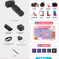 大疆 Pocket 4P 一英寸双摄口袋云台相机vlog录像
