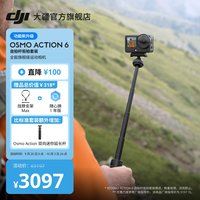 旅拍装备：大疆 Osmo Action 5 Pro 运动相机