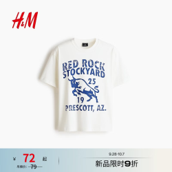 H&M 宽松版 男士T恤