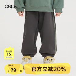 爬爬 秋季儿童男女童长裤撞色线宝宝运动裤外出裤子 深灰 120cm