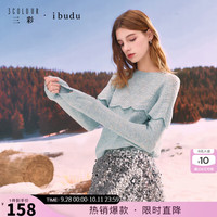 三彩 2026冬季新款圆领针织衫插肩袖毛衫设计感套头女 冰川蓝 XL 170/92A