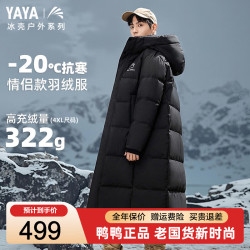 YAYA 鸭鸭 冰壳过膝长款羽绒服 青光黑-男 175/92A(L)