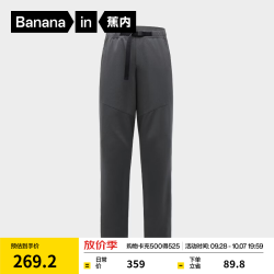 蕉内 热皮503+男士休闲裤 红外发热防水 深幽蓝 XL