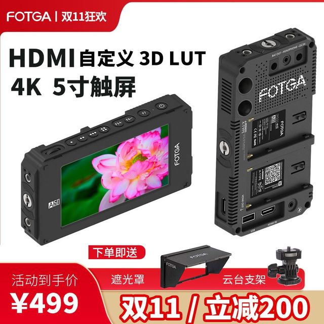 FOTGA A50监视器单反微单相机 4k触屏HDMI摄影摄像视频配件户外