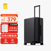 地平线8号 旅行者系列 行李箱 旅行箱 耐磨 万向轮 登机箱 幻影黑