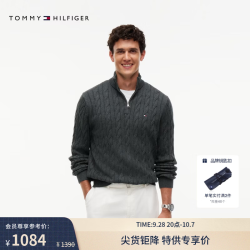 TOMMY HILFIGER 26秋冬新款男女纯棉休闲半拉链小高领绞花内搭打底衫针织衫 黑灰色P7I S （推荐：120-135斤）