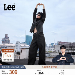 Lee 高腰阔腿 黑灰色 29 女士牛仔裤