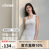Ubras 免穿文胸 女士吊带背心 胸垫