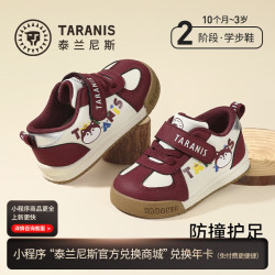 泰兰尼斯 宝宝学步鞋 白/红 24码 婴儿鞋