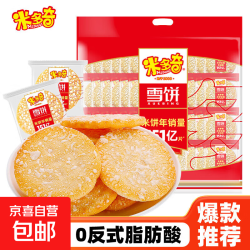 米多奇 雪米饼 5包