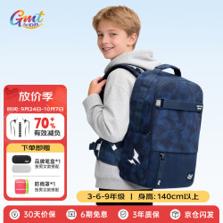 Gmt for kids 书包初高中生大容量护脊减负背包4-9年级男Trend max蓝色含腰带 蓝影秘境 26L