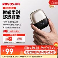 奔腾 剃须刀电动刮胡刀mini便携款旋转式胡须刀PW906送男友老公生日七夕礼物 碳雾银