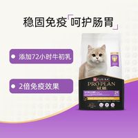 88VIP：冠能 全价幼猫离乳期奶糕蓝猫英短美短7kg