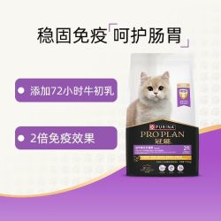 冠能 全价幼猫离乳期奶糕蓝猫英短美短7kg