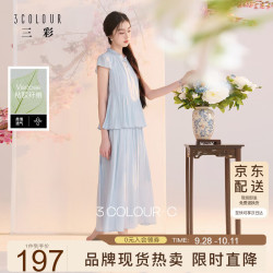 三彩 2026夏季假两件新中式A字长裙连衣裙 C