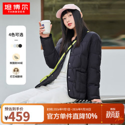 坦博尔 TD236266 轻薄翻领短款羽绒服 黑色 L
