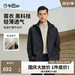 金利来 春夏男士环保防风蓑衣户外通勤夹克外套深灰-78 1XL