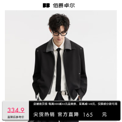 伯爵卓尔 B531404 双拉链假两件夹克 月夜黑 M(170)