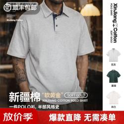 马登 新疆棉 男士短袖