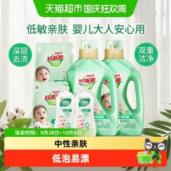 好爸爸 婴儿亲肤洗衣液13.8斤