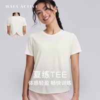 MAIA ACTIVE 夏练TEE 跑步健身短袖开衩运动衫上衣运动T恤瑜伽打底衫女52TS12 糖霜白 L