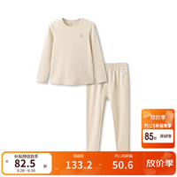 巴拉巴拉 男童女童内衣套装儿童2件套新款童装秋冬抗菌舒适秋衣秋裤棉睡衣 黄色调00333 男童 140