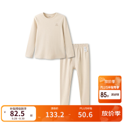 巴拉巴拉 男童女童内衣套装儿童2件套新款童装秋冬抗菌舒适秋衣秋裤棉睡衣 黄色调00333 男童 140