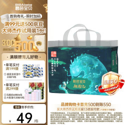 碧芭宝贝 儿童拉拉裤  拉拉裤XL30片(12--17kg) 通用 XL